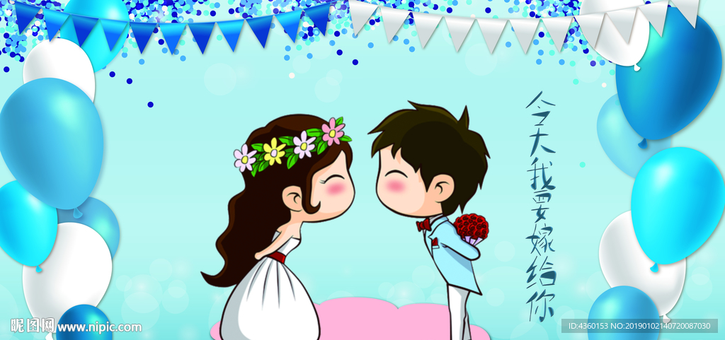 中式 古典 现代  婚庆 喜庆