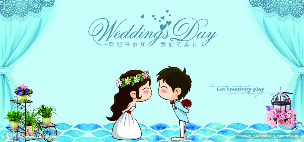 中式 现代 浪漫 幸福 婚庆
