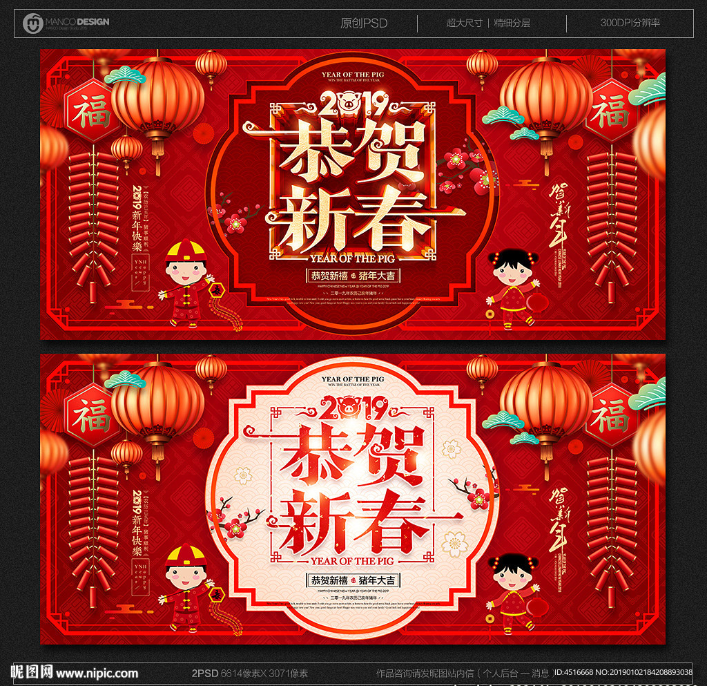 2019年