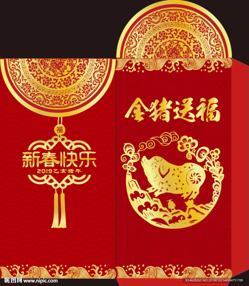2019金猪送福-红包
