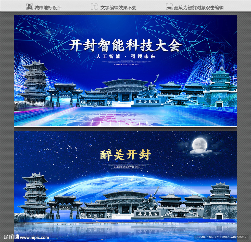 开封