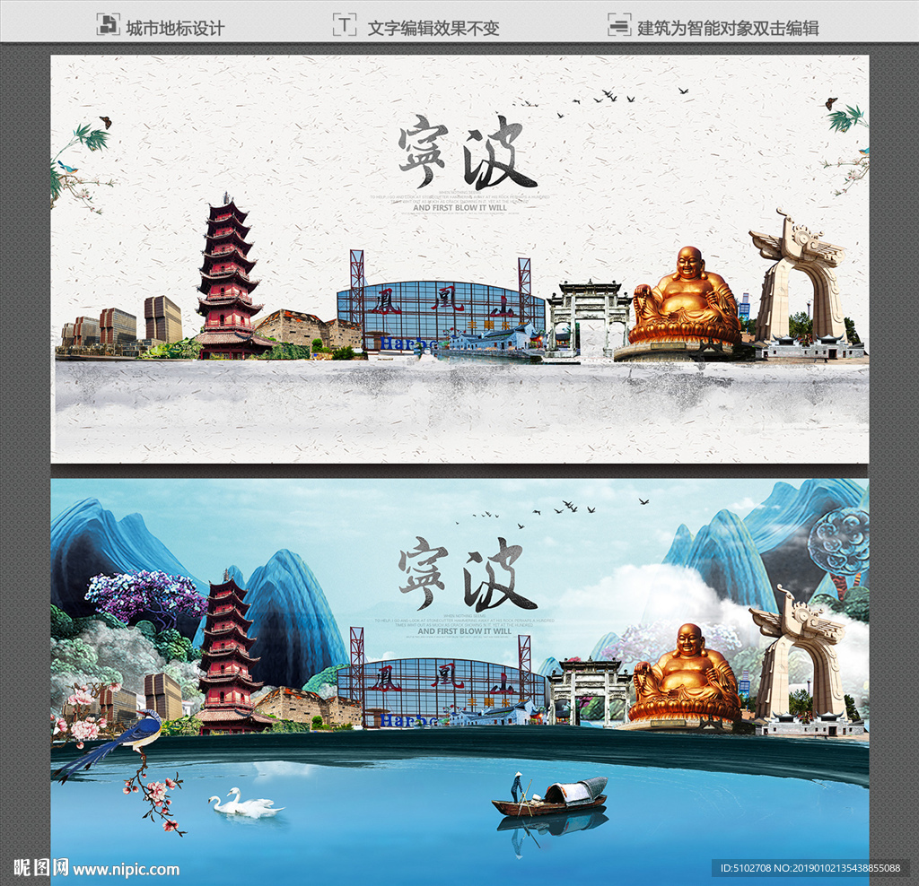 宁波