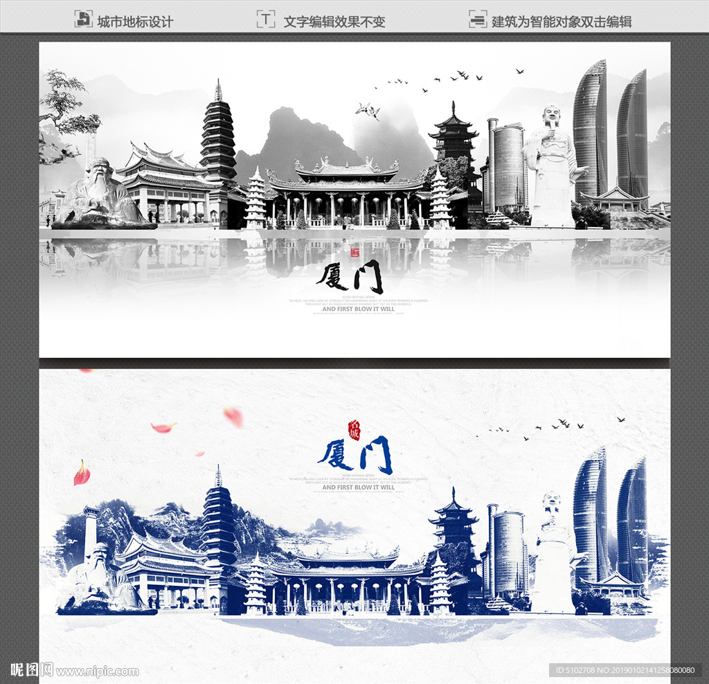 厦门