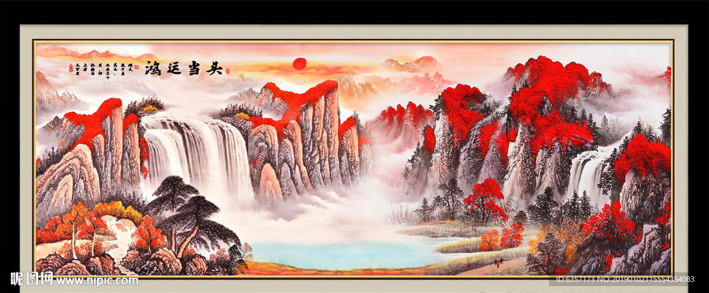 鸿运当头