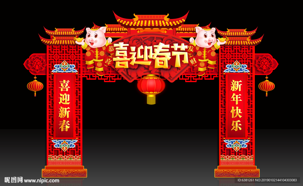 春节门楼