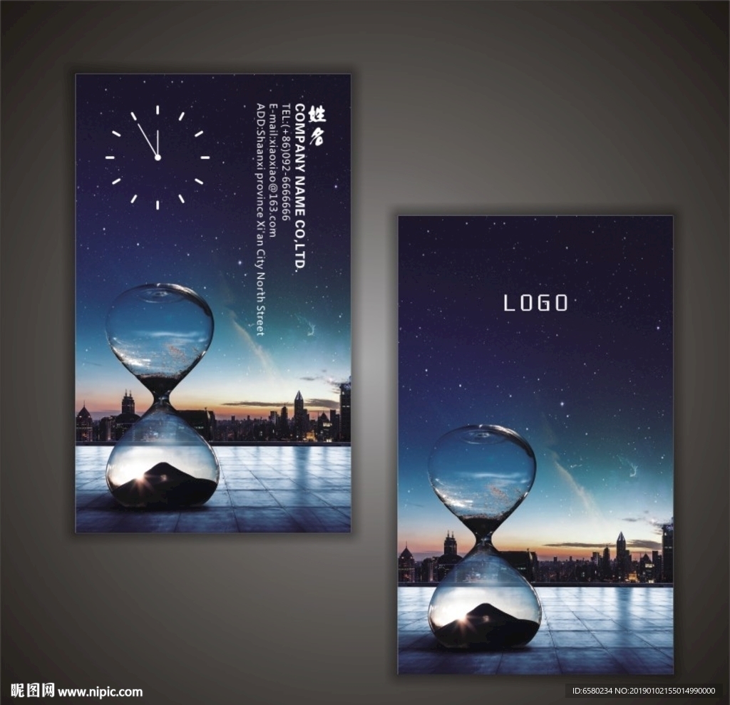 企业名片