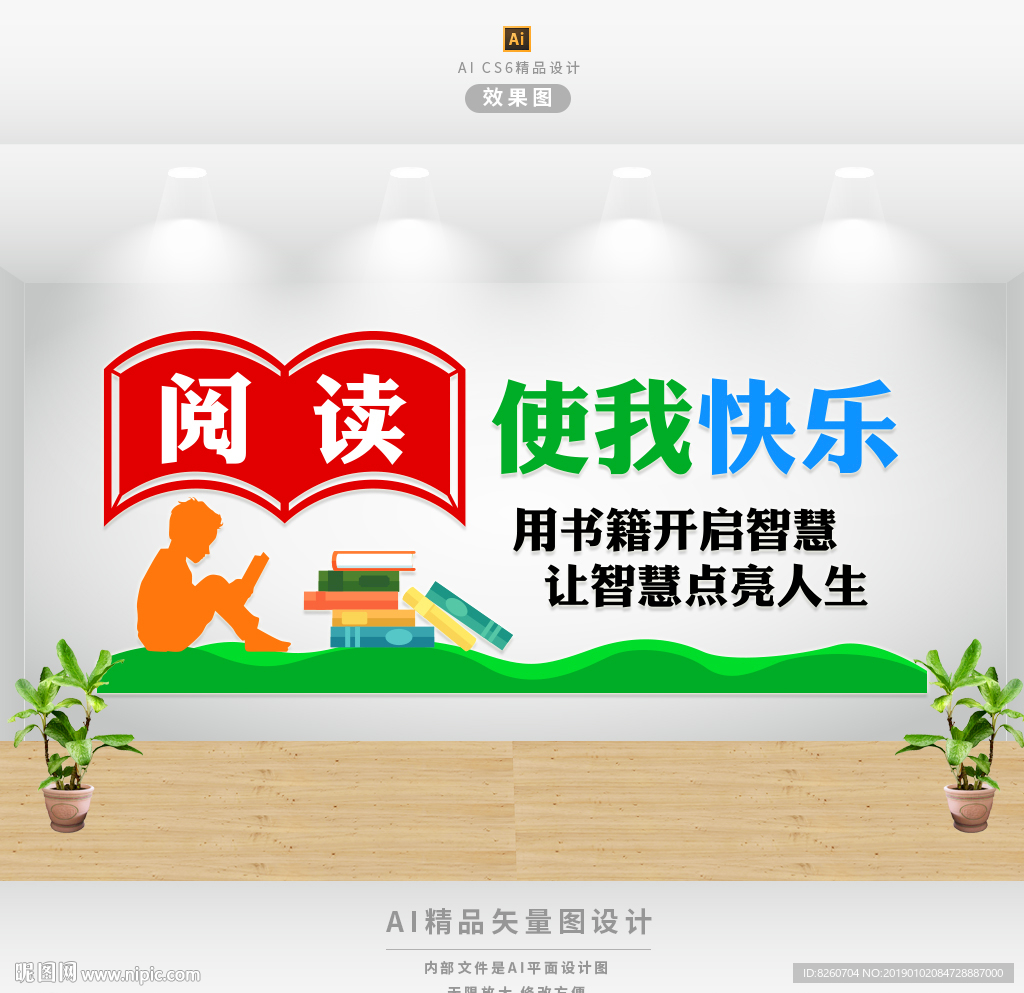 阅览室