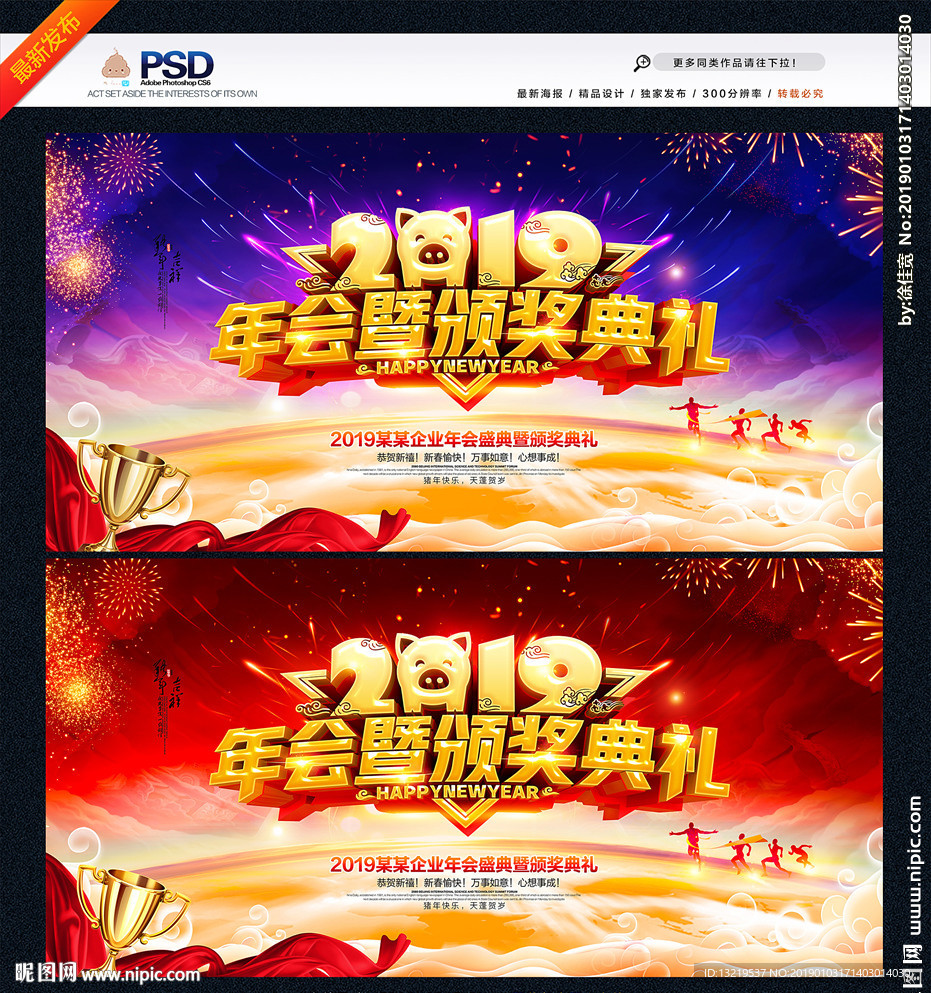 颁奖典礼