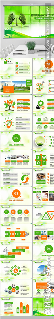 结核病预防质量讲座肺结核肺病尘