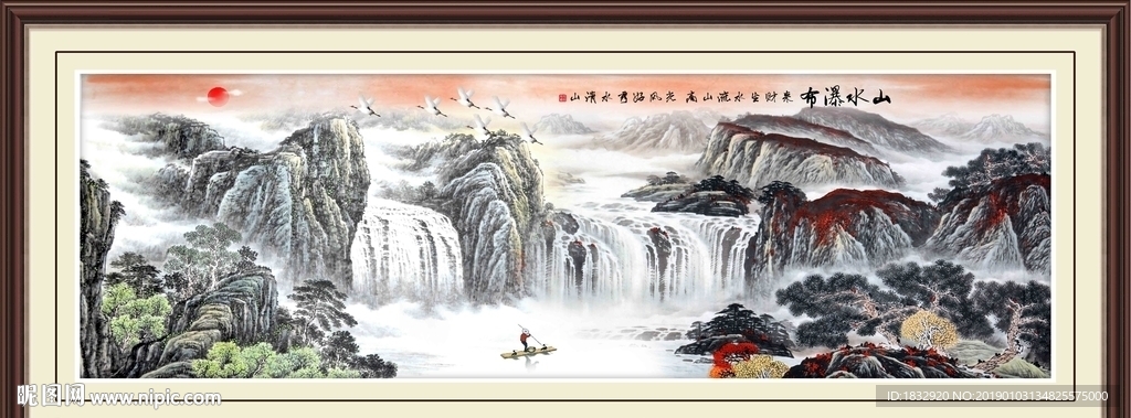 山水国画