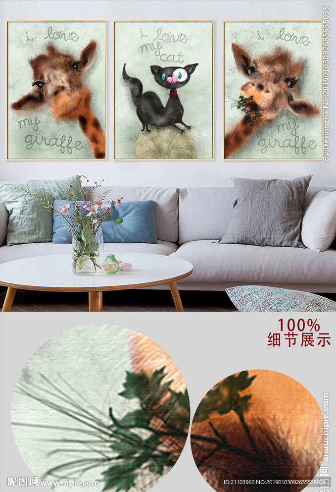 可爱手绘小动物无框画