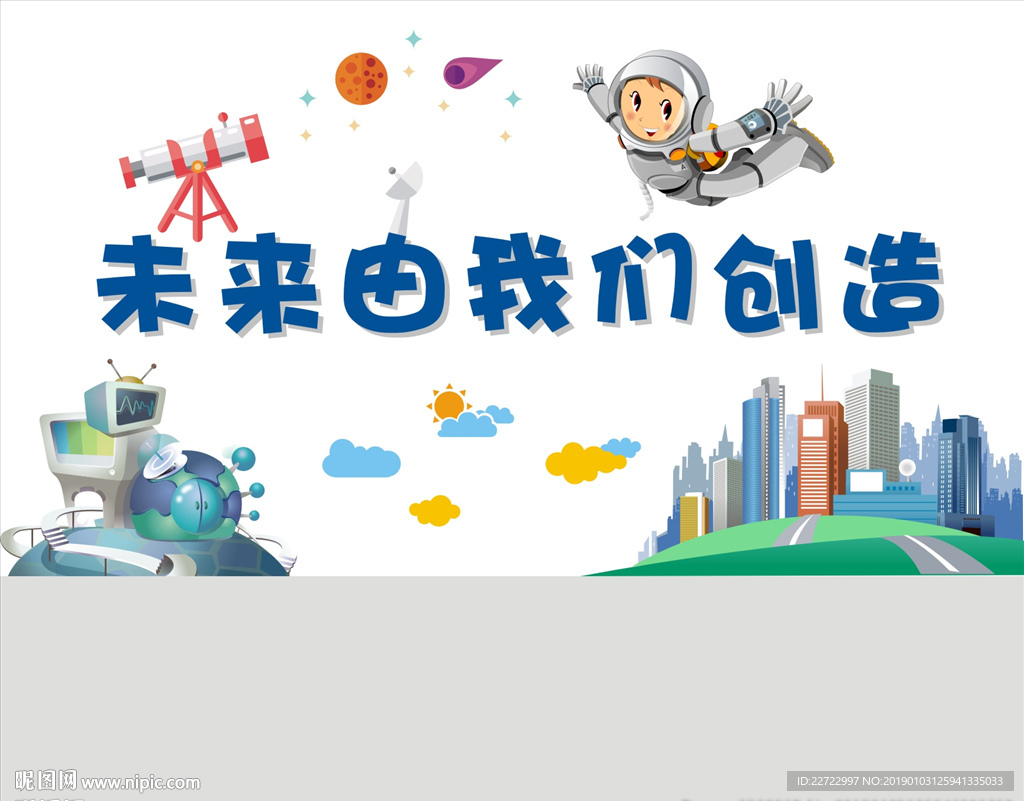 计算机室