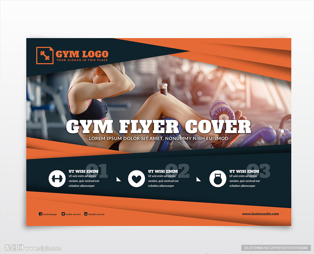 现代减肥健身塑形中心海报