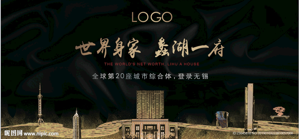 背景板