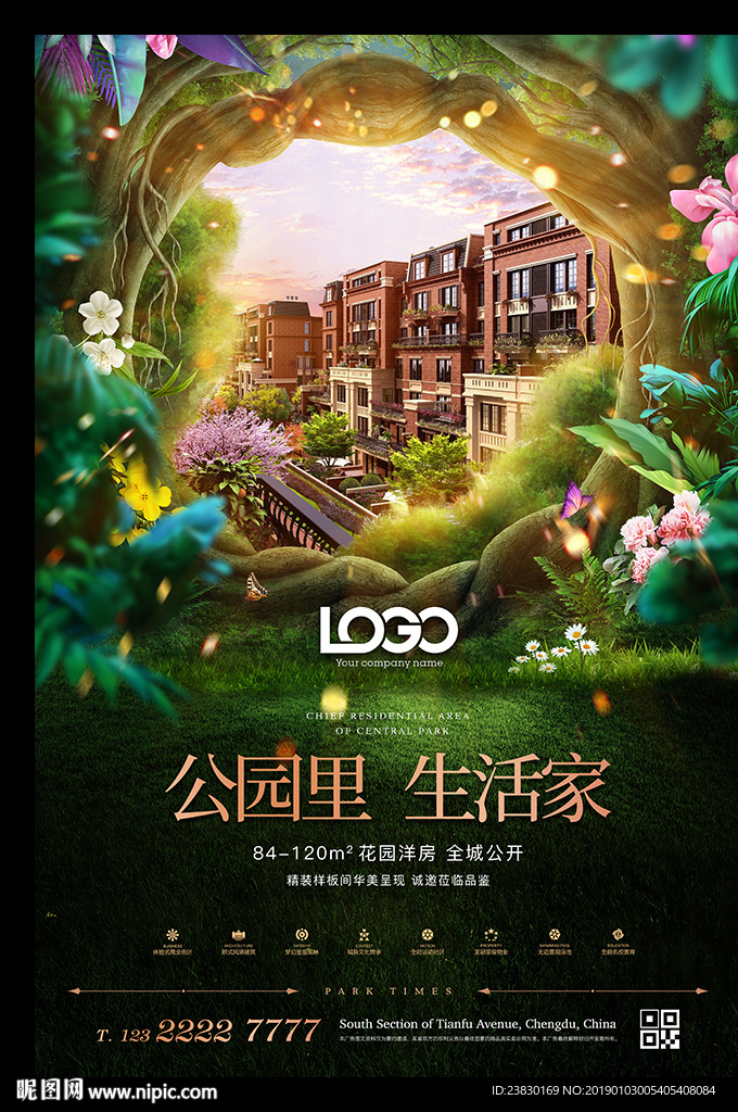 公园房地产广告