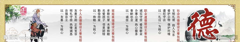 校园文化
