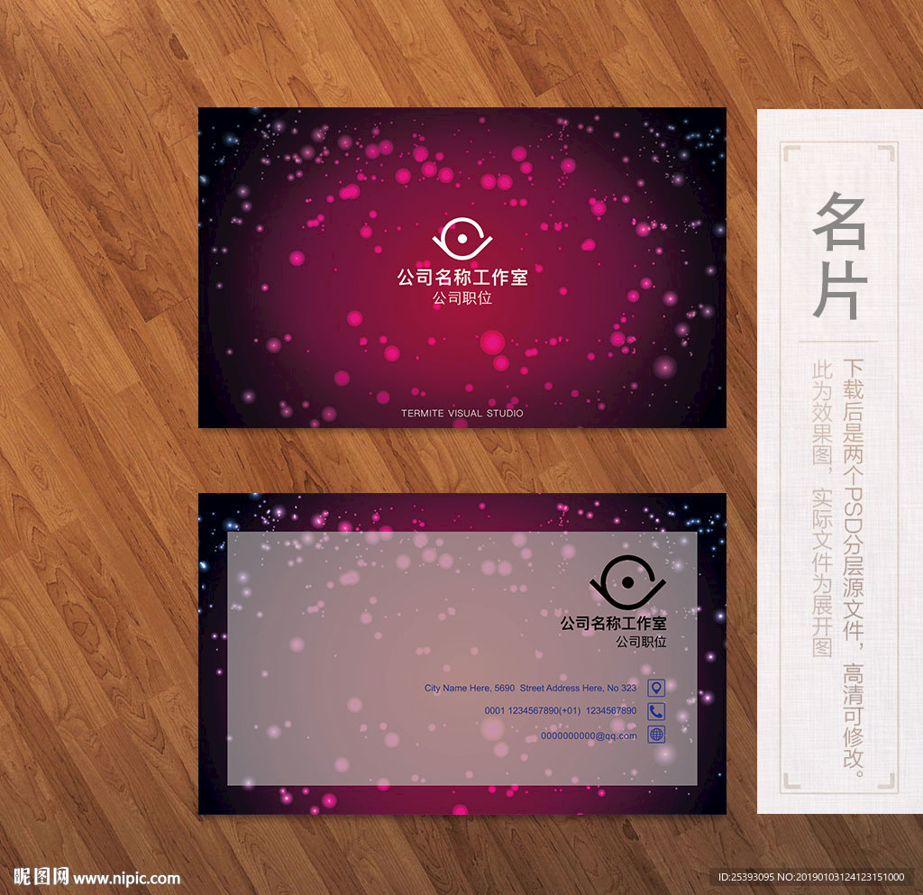 创意名片