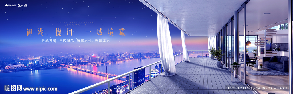 豪宅 地产 广告