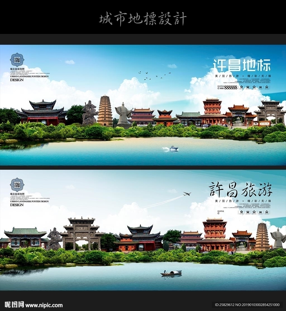 许昌