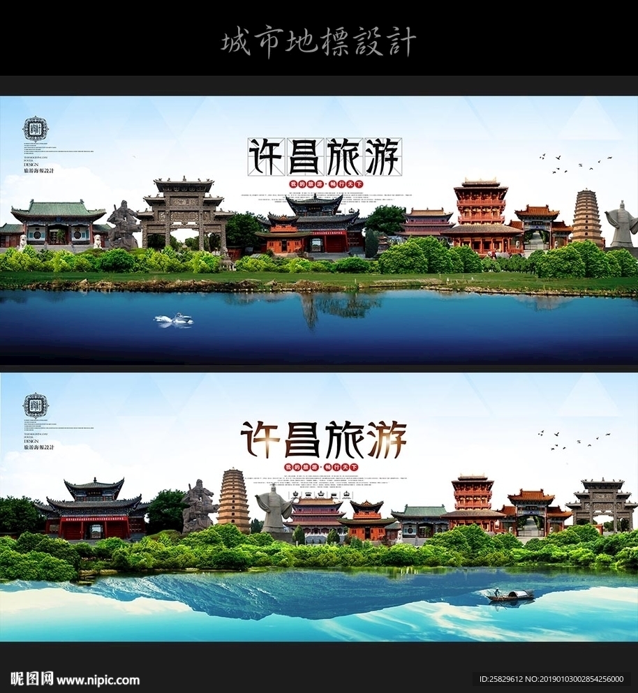 许昌