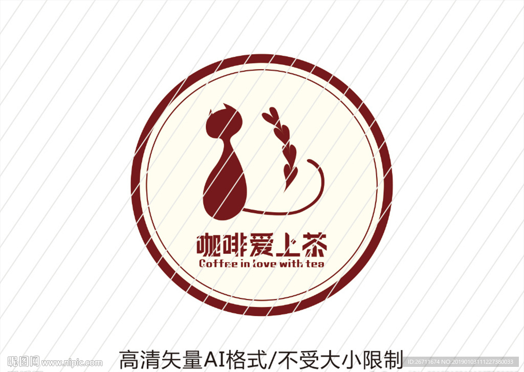 咖啡logo