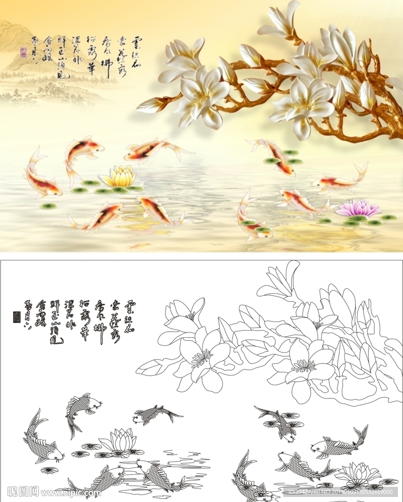 富贵有余