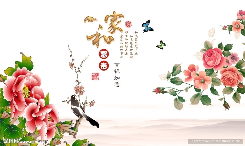 国画牡丹背景墙