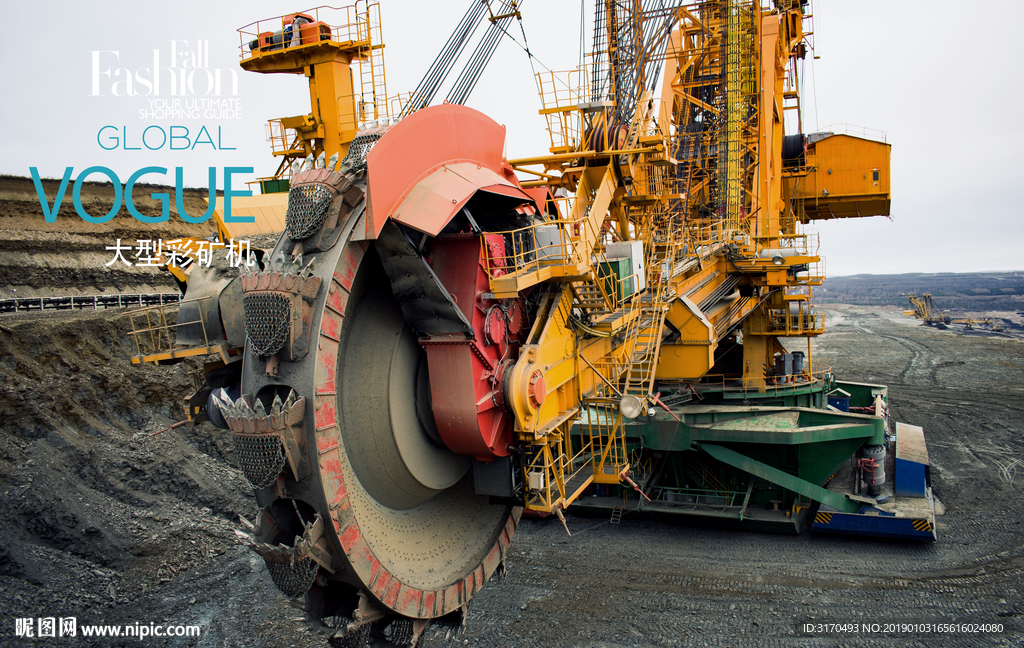 大型机械采矿机