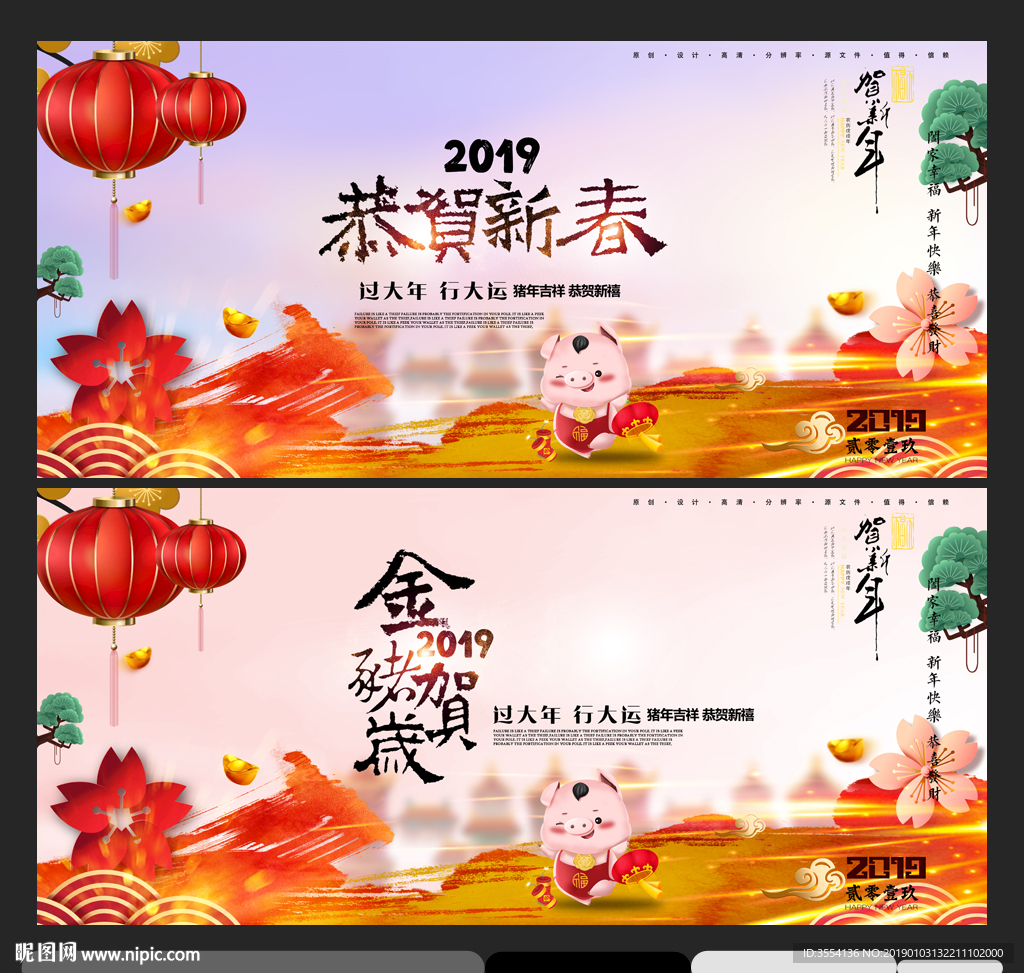 2019年