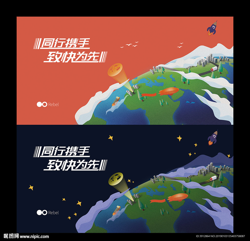 主视觉设计