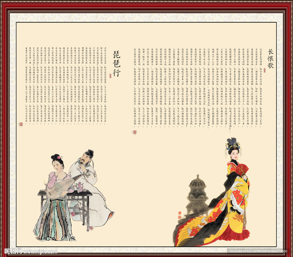 仕女