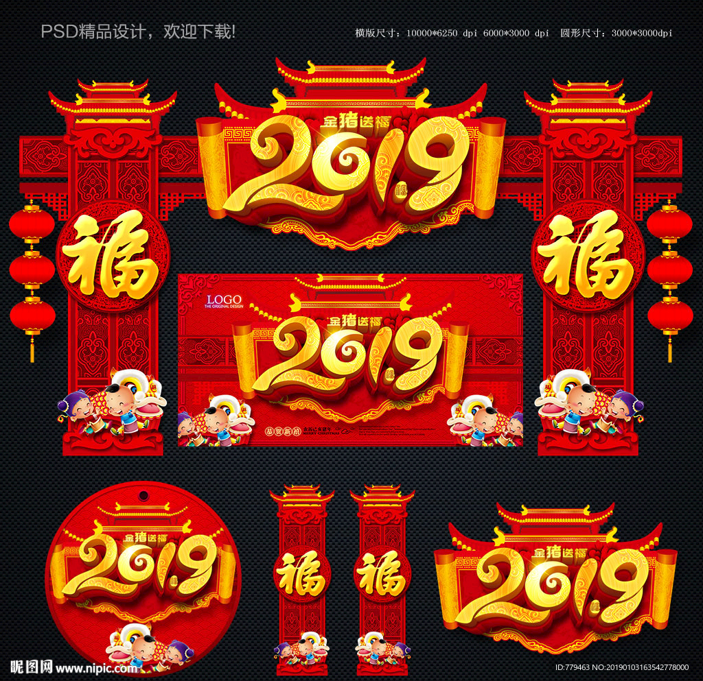 2019年