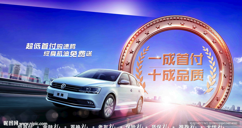 一层首付