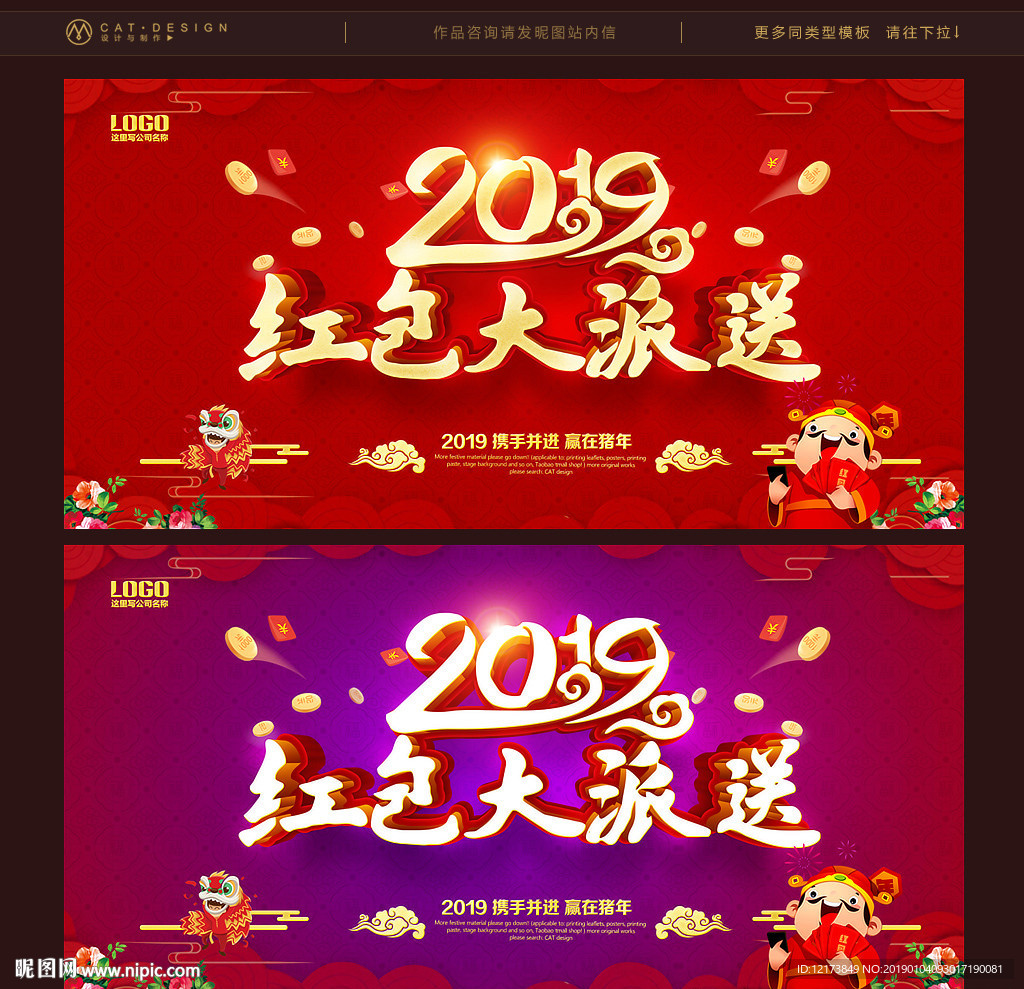 红包