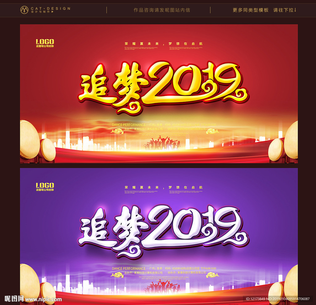 红色