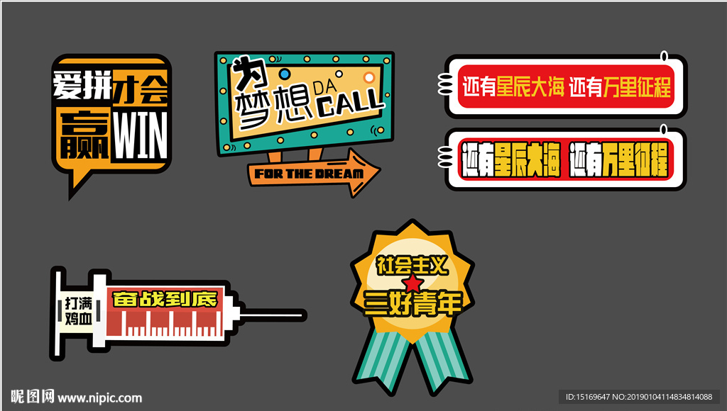 手持牌