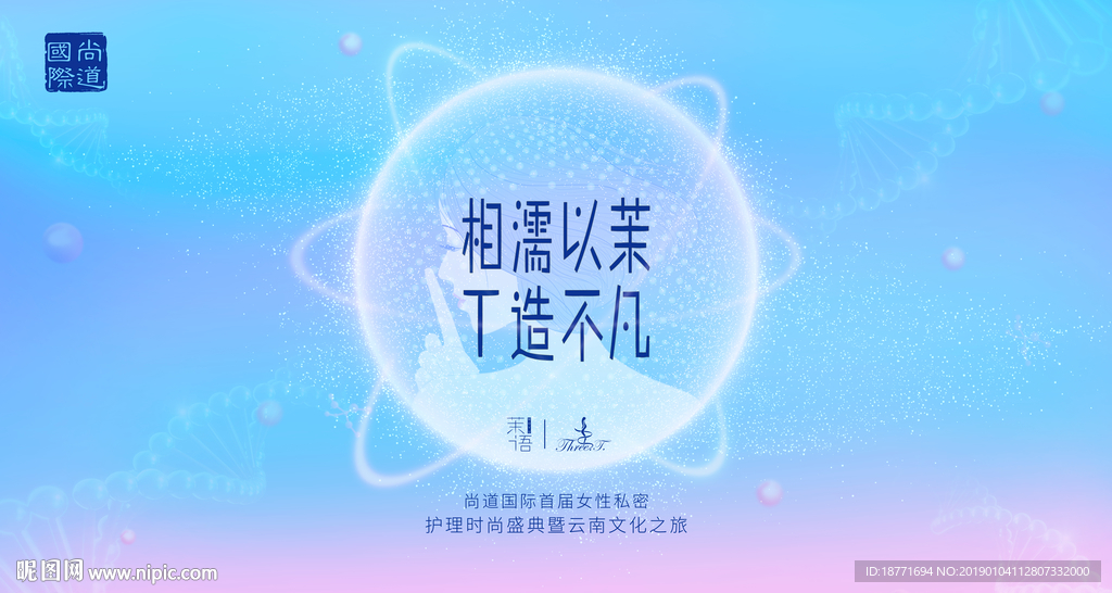 创造不凡