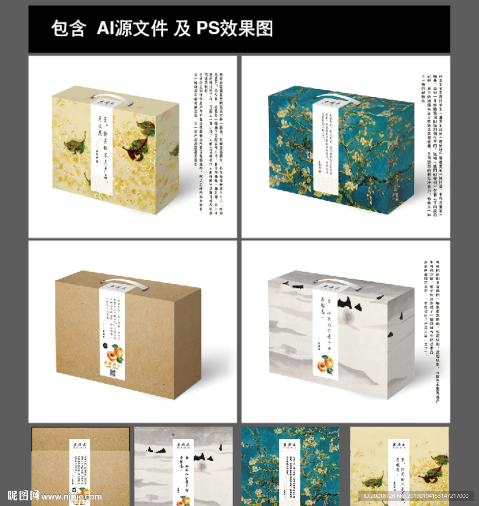 包装设计
