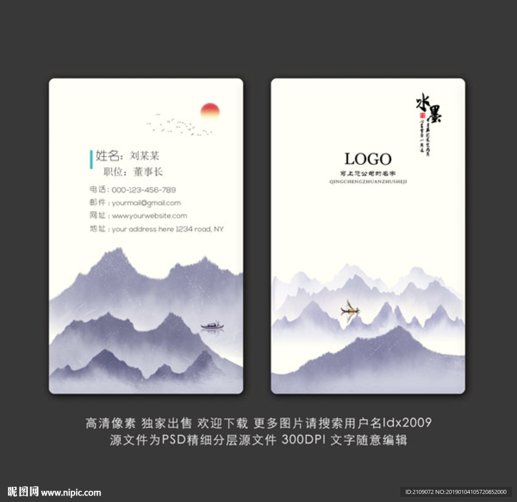 企业名片