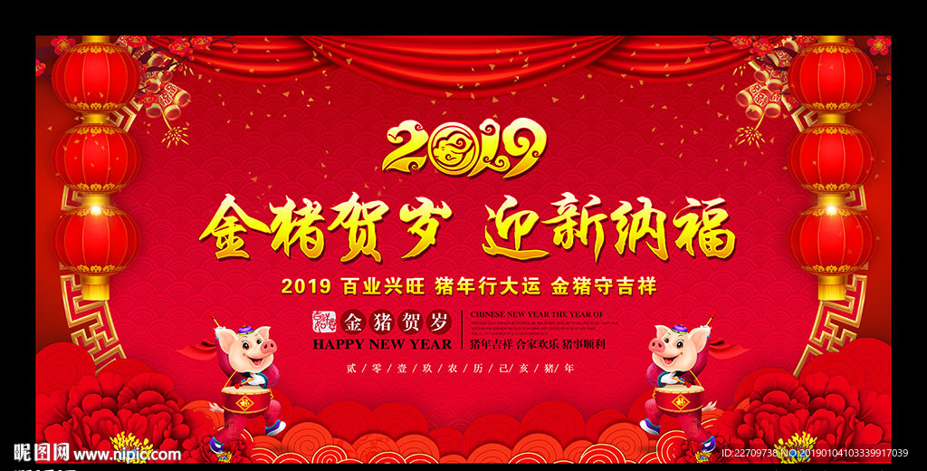 新年背景