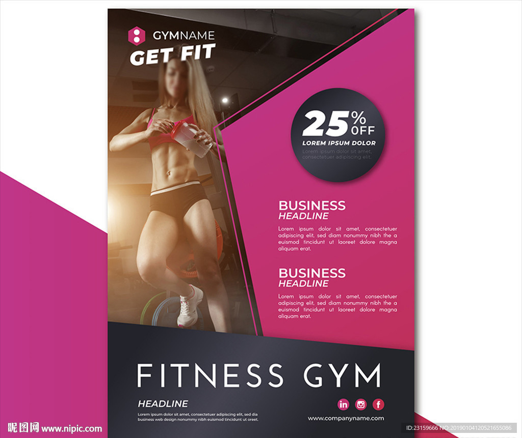 酷炫女性减肥健身塑形中心海报