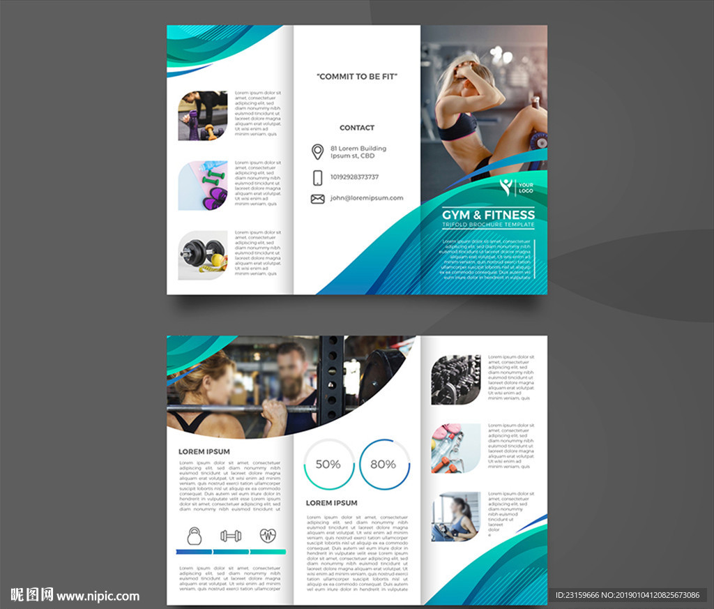 曲线减肥健身塑形中心三折页