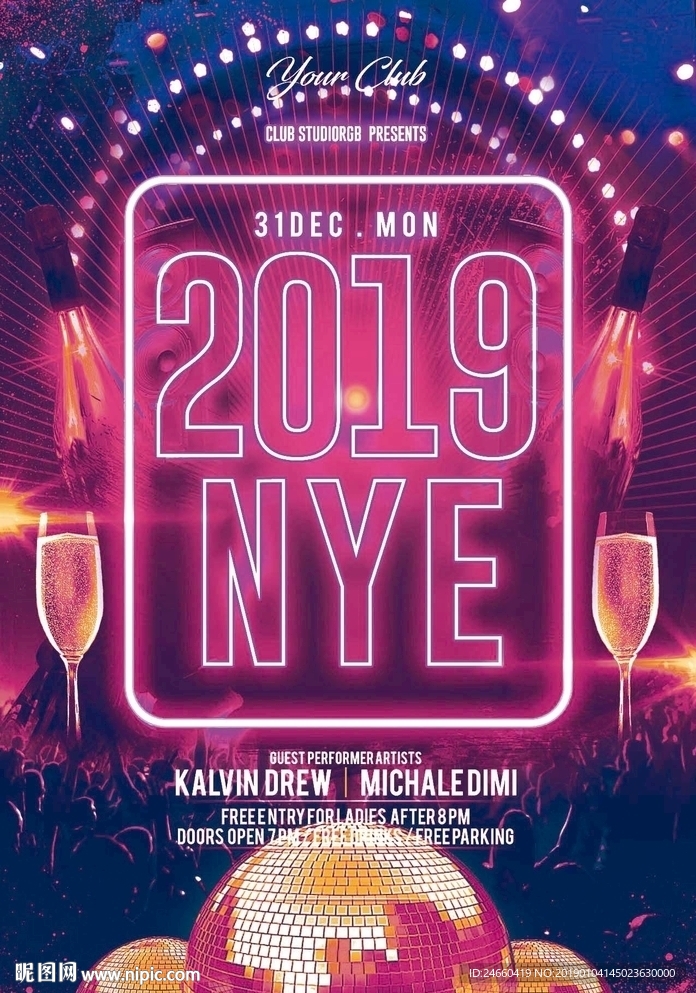 2019新年酒吧霓虹灯海报kv