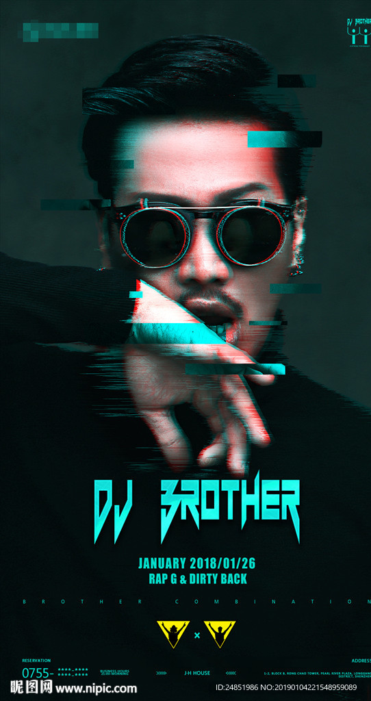 dj 嘉宾