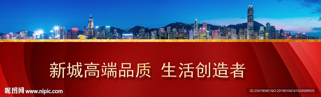 新城户外开盘