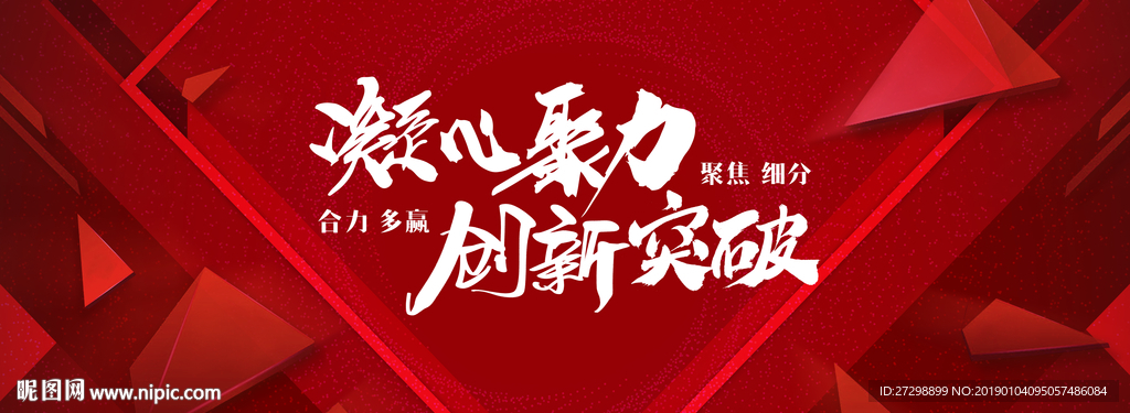 主视觉