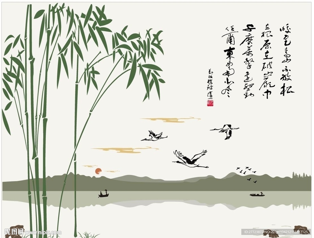 山水竹子