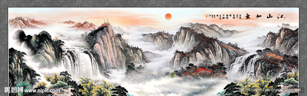 山水画