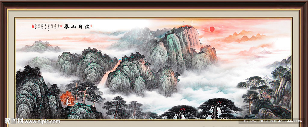 泰山日出