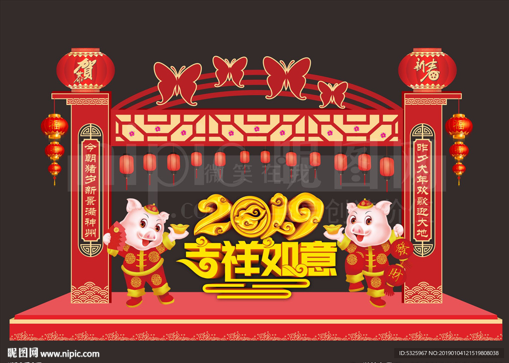 新年美陈